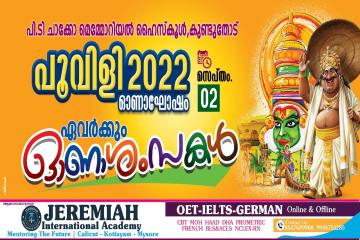 Onam 2022